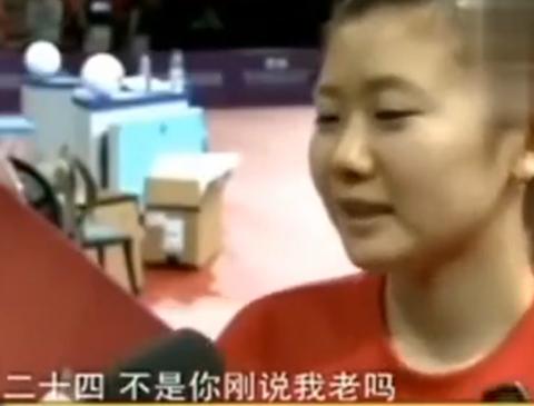 福原爱是不是罗圈腿,福原爱是一男一女吗