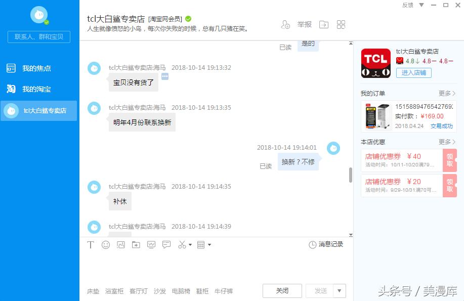 天猫卖家不能违反的规则,天猫只换不修服务规则