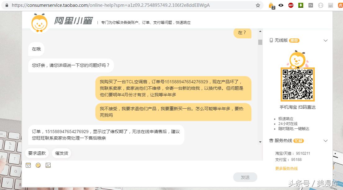 天猫卖家不能违反的规则,天猫只换不修服务规则