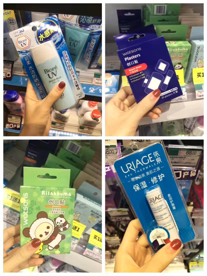 史上最全的屈臣氏买买买攻略！