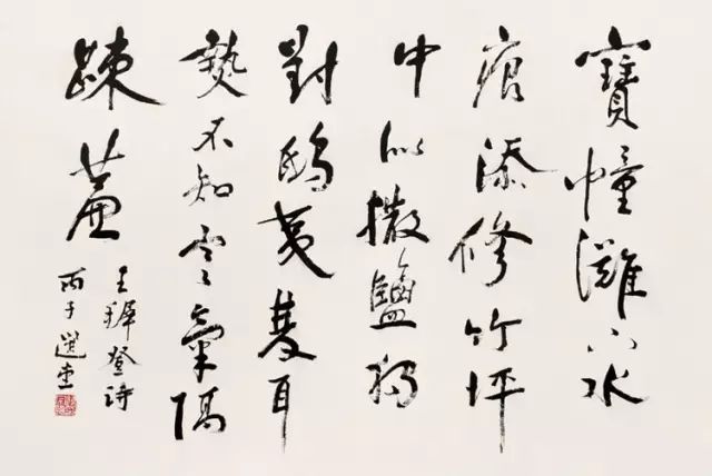 历任西泠印社社长和中国书协主席作品赏析,你更喜欢谁的?