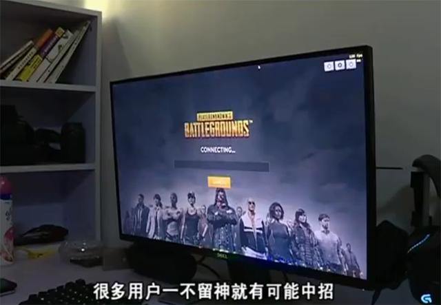 绝地求生直播骗流量套路,绝地求生早期钓鱼执法视频