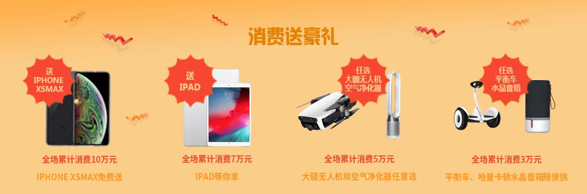 双十一深思普惠狂欢节,五个理由等你来!