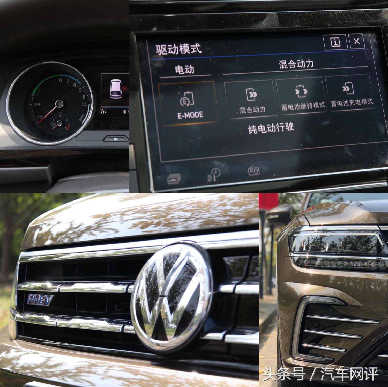 百公里油耗不到5个,大众途观l插电混动汽车优缺点