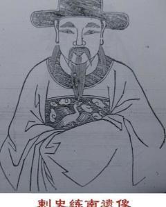 明朝军队官职古今对照,古今官职对比涨知识