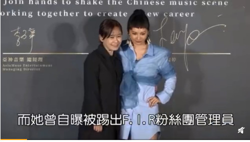 飞詹雯婷,faye詹雯婷为啥离开乐队