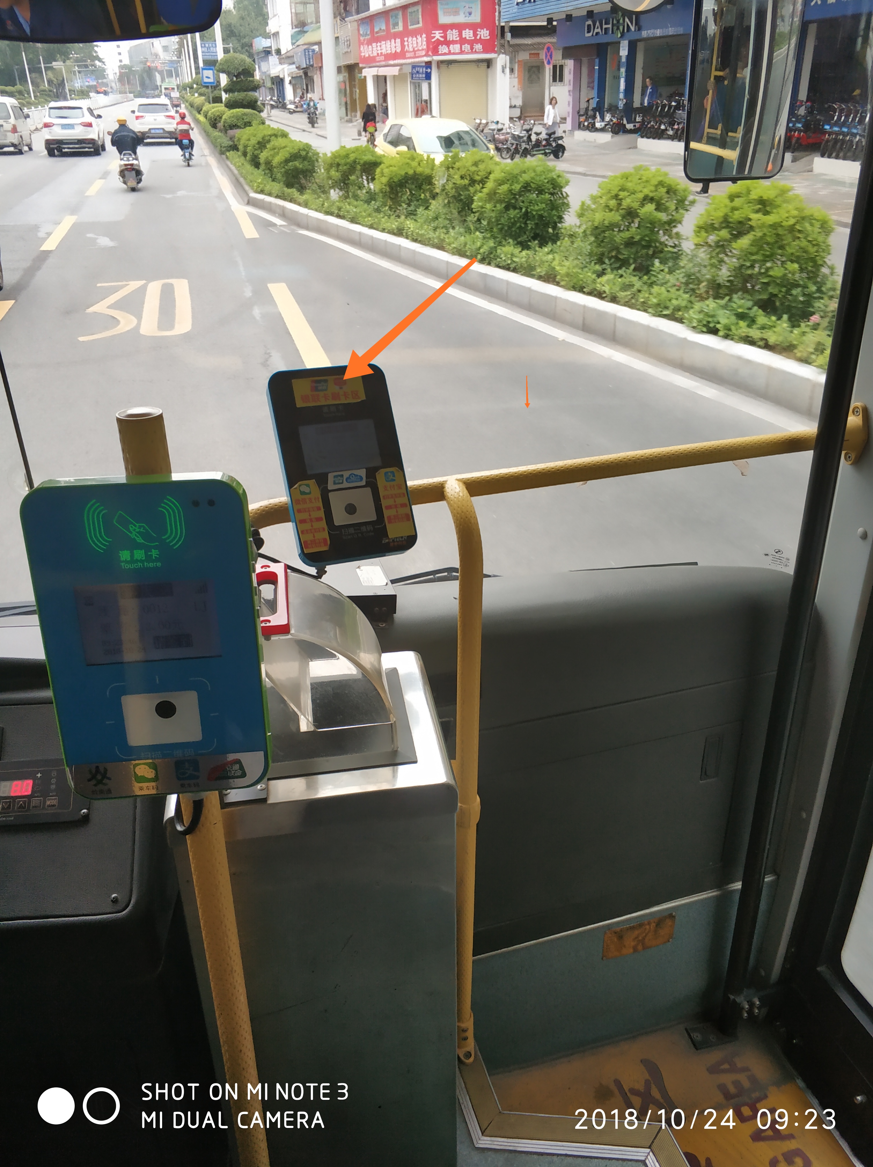 京东闪付地铁优惠到什么时候南京,京东闪付1分钱乘车