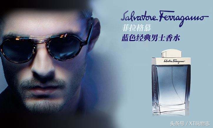 十大最好闻的男士香水味道,男士香水十大排名