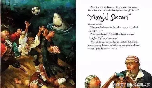 英文绘本故事：HowIBecameaPirate