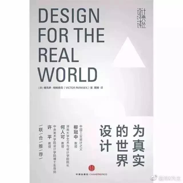 建筑设计师必看的五本书,设计师必读的十六本书