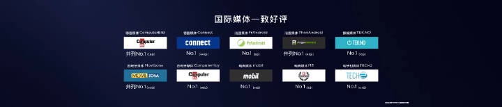 华为mate20发布会后置浴霸三摄,售价有惊喜