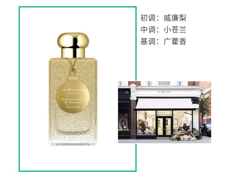 jomalone爆款,jomalone圣诞礼盒系列2021