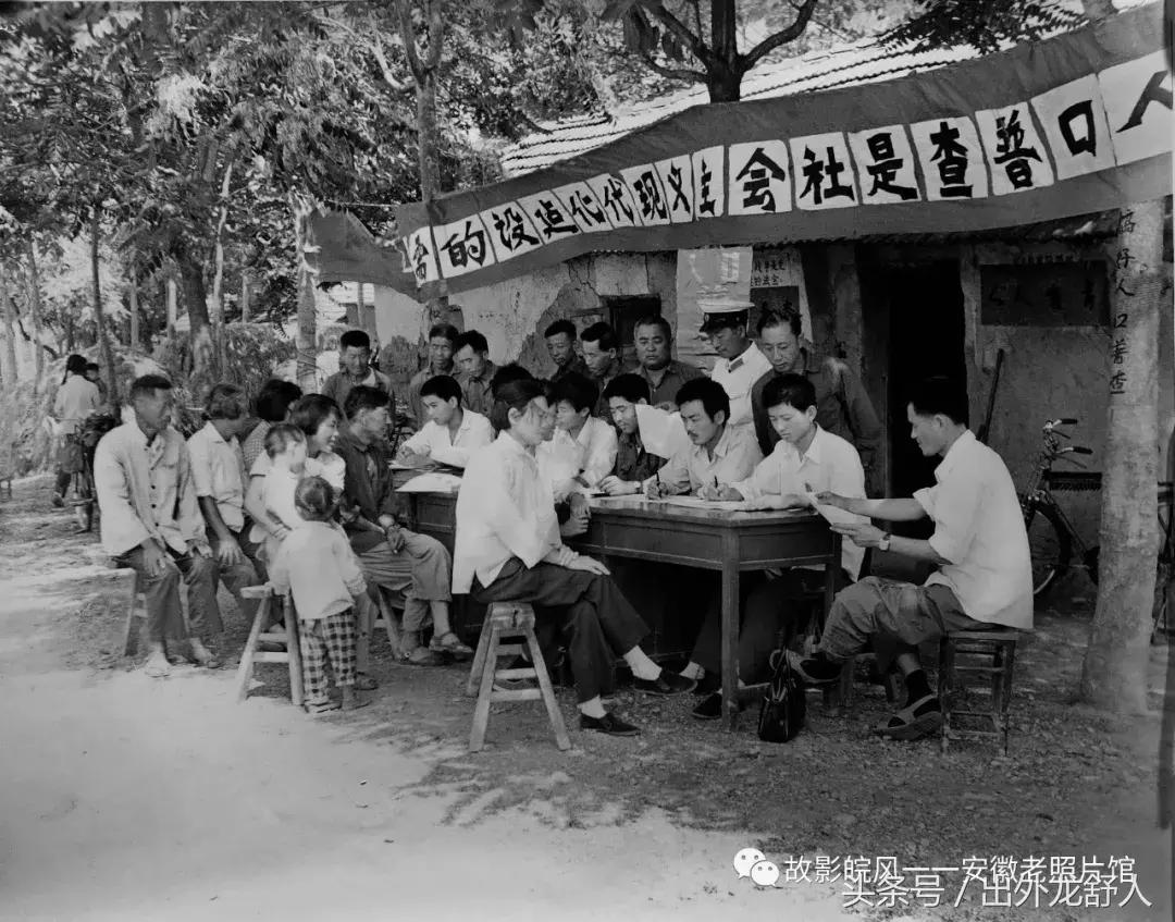 光“徽”岁月——影像见证安徽40年（一）