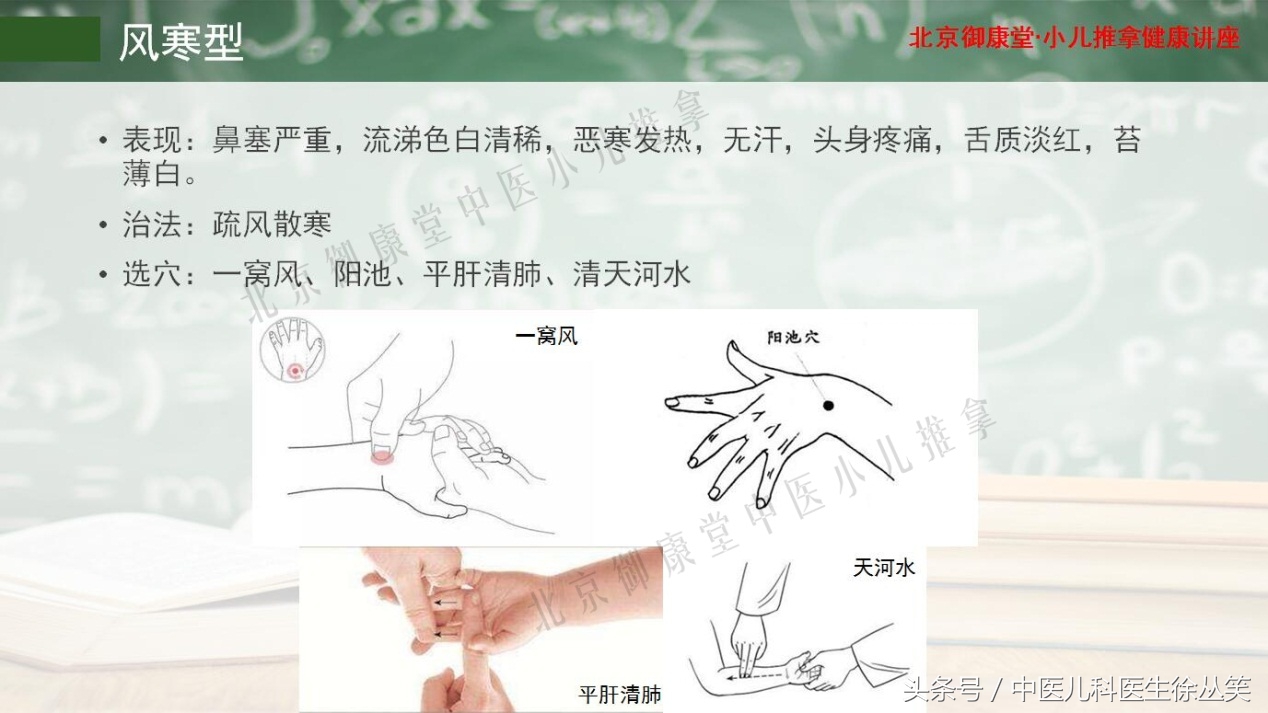 宝宝鼻炎妈妈怎么治好的,鼻炎和过敏性鼻炎的中医疗法
