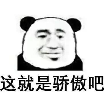 不管三七二十一后面一句,不管三七二十一上一句