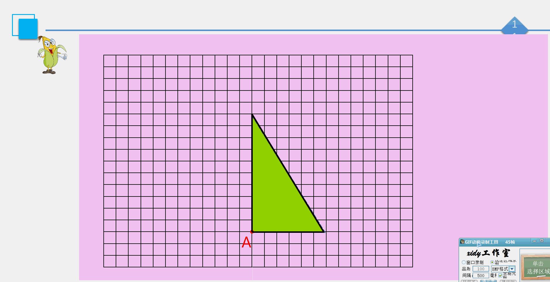 ppt制作旋转的陀螺,ppt陀螺旋转效果制作视频