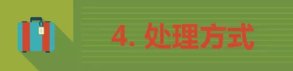 香港过关不能带啥,香港过关不能带水果吗