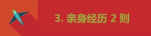 香港过关不能带啥,香港过关不能带水果吗