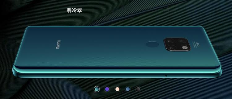 华为huaweimate20详细参数,huaweimate20青春版