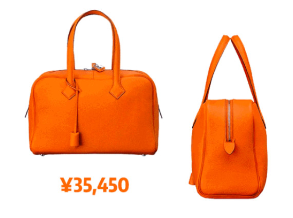 爱马仕包官网可以买吗现在,爱马仕包官网购买