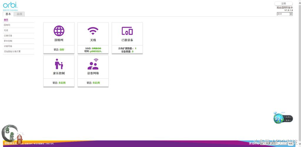 家用华为千兆路由器哪个好,华为哪款千兆路由器最好用