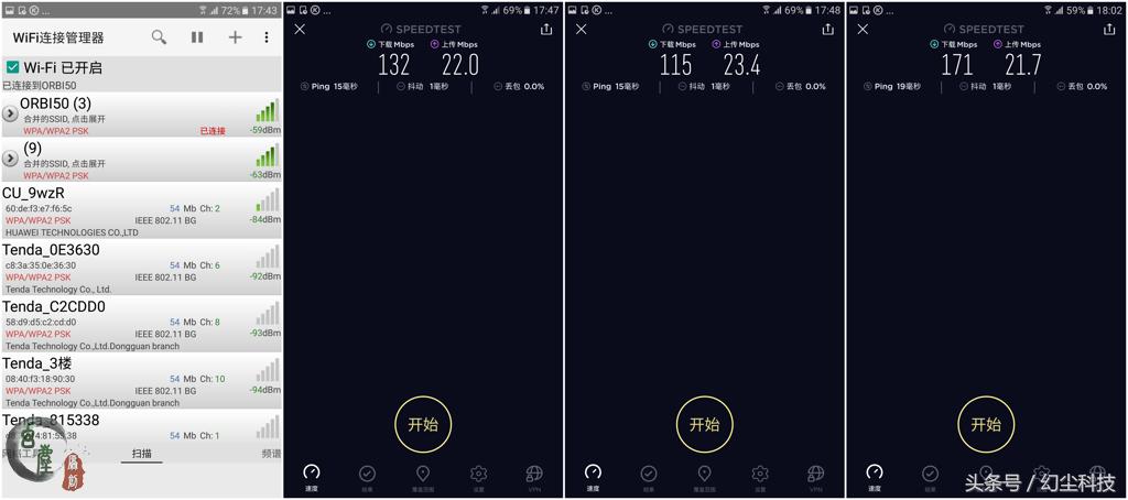 家用华为千兆路由器哪个好,华为哪款千兆路由器最好用