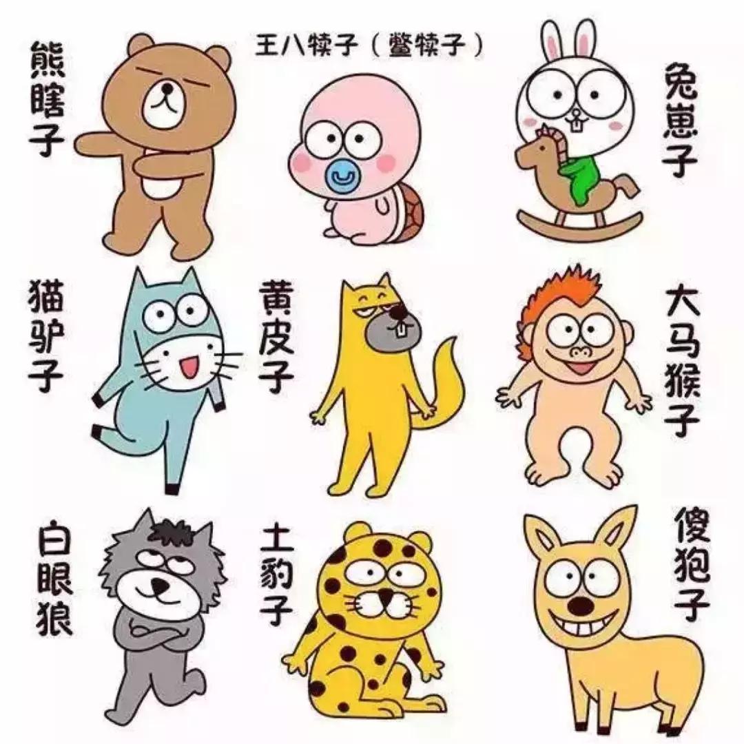 千万别听东北话容易被带偏,东北话哈哈