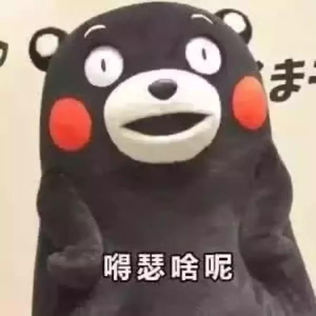 千万别听东北话容易被带偏,东北话哈哈