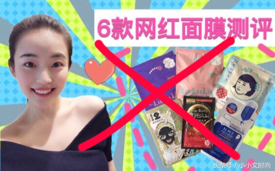 三款温和补水网红面膜,最近很火的网红面膜好用吗