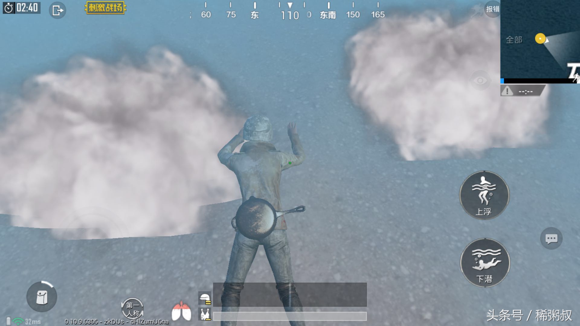 刺激战场怎么才能在水里走,刺激战场载具冷知识