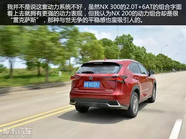 雷克萨斯nx350hf-sport版,雷克萨斯nx200试驾第一视角