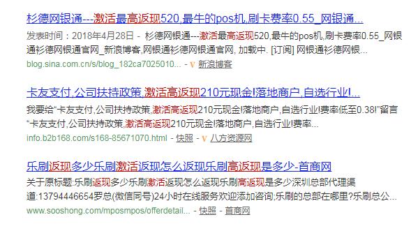 支付联盟2.0模式,支付2.0会不会被割韭菜