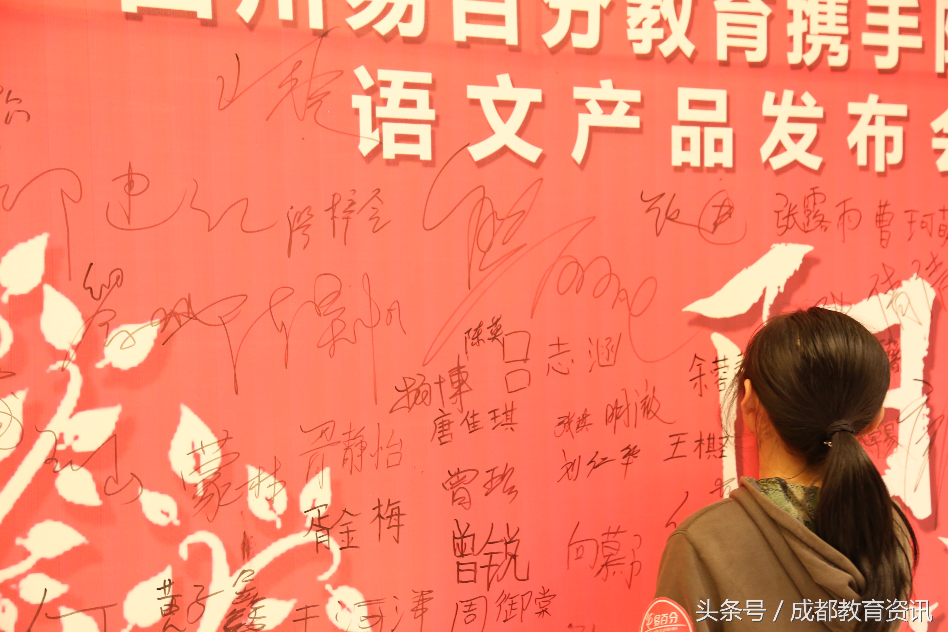 重磅:生态语文时代来临,四川易百分携手阳光喔发布会在蓉举行