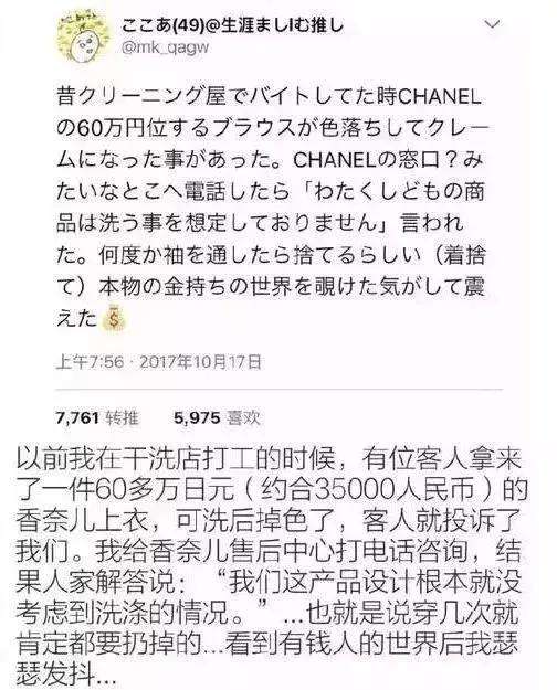 谜之时尚！看完2018年度大牌的奇葩单品，从来没这么心疼过有钱人