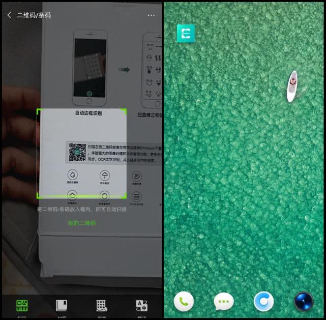 这个便携的纸质本子怎么都写不完，ELFINBOOK（mini）体验