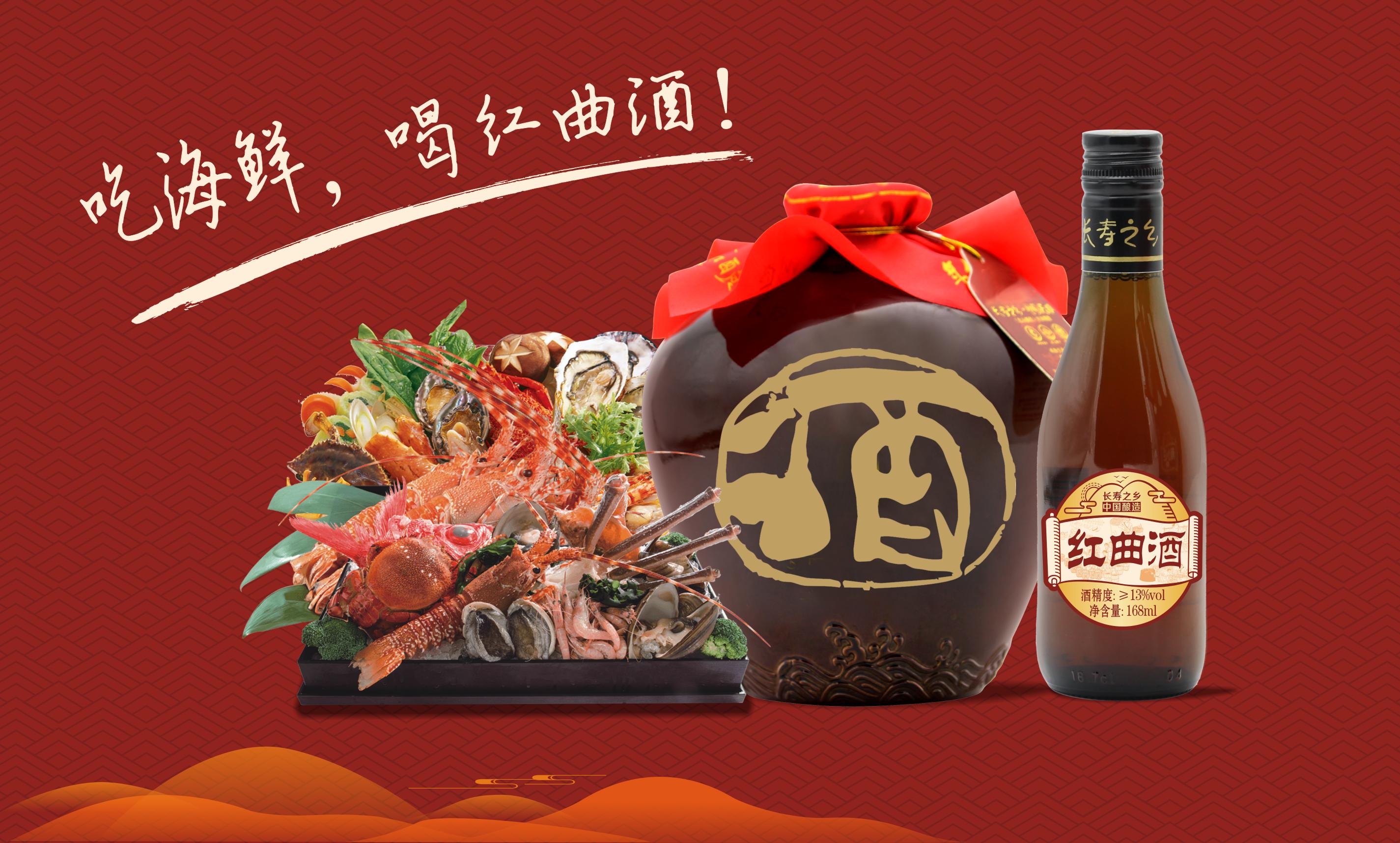 酒配海鲜为什么会痛风,痛风可以喝红葡萄酒吗