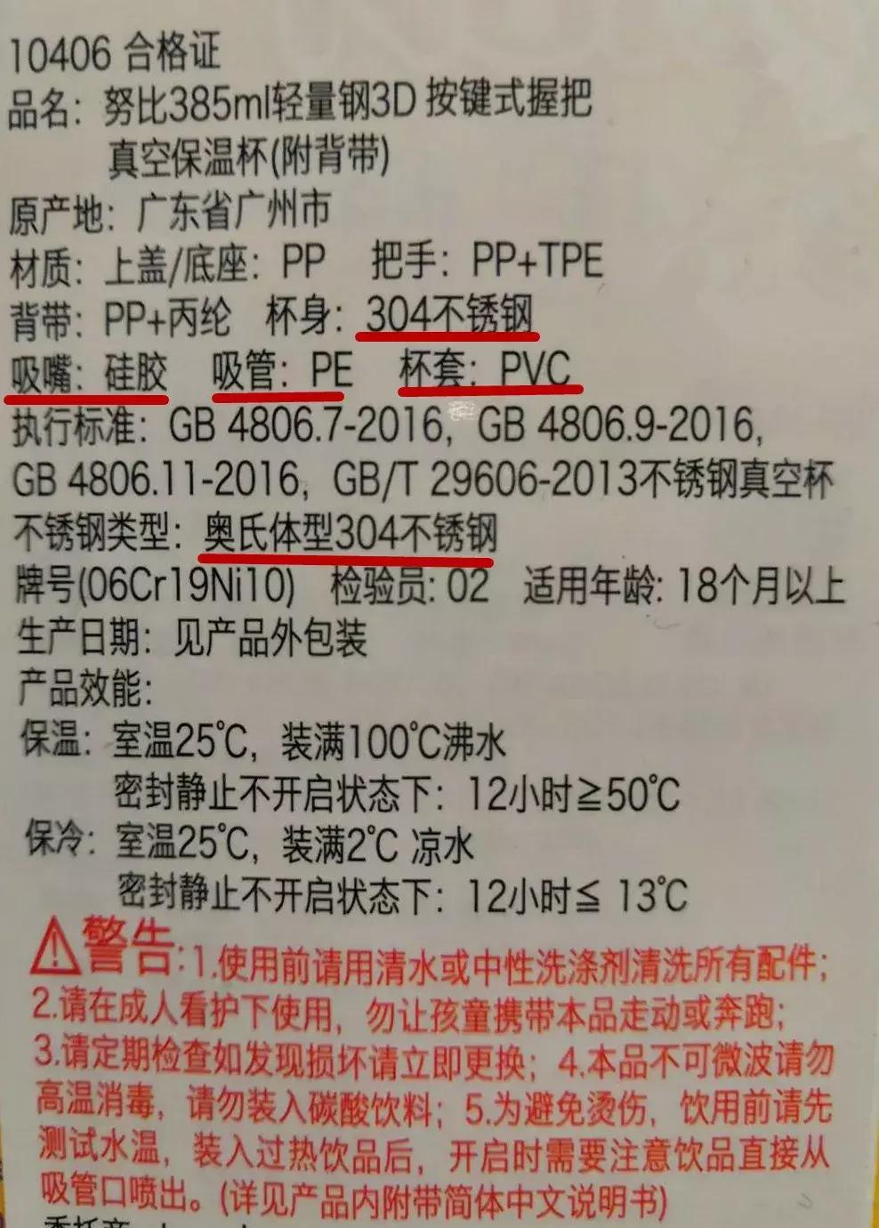 保温杯推荐儿童十大品牌平价,2023年十大公认最好的儿童保温杯