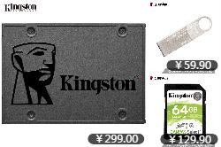 金士顿固态硬盘有假的吗,金士顿固态硬盘属于笔记本硬盘吗