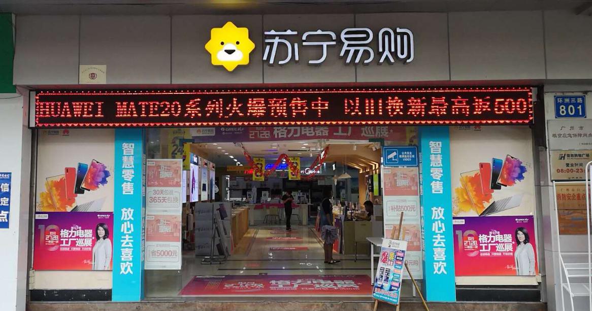 用华为mate20以旧换新划算吗,华为mate20旧手机有什么价值