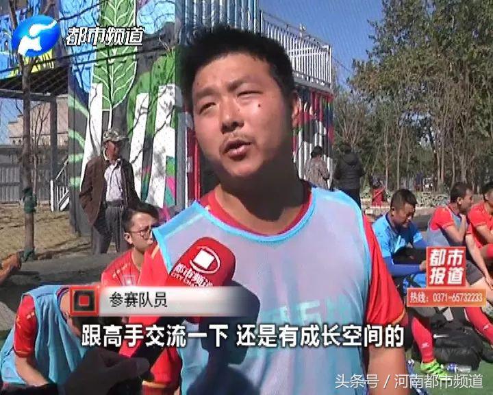 拼了！为圆孩子足球梦，今天，10支冠军球队齐聚郑州冲击决赛！