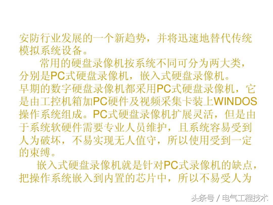 监控系统都需要什么设备,一般监控系统的组成图解