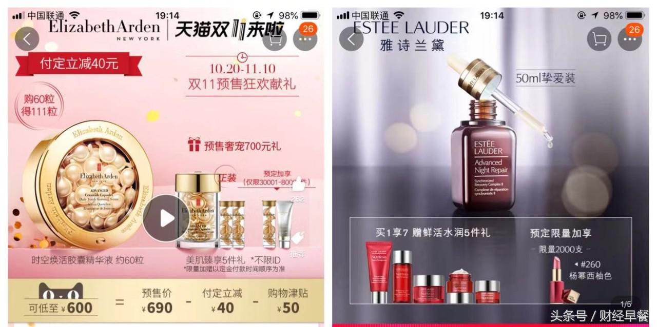 八十年恩怨情仇未了，没落的贵族走向何方？