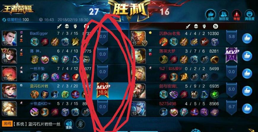 王者荣耀：那些让玩家们无法理解的对局，同九年汝何秀！