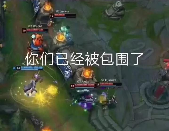 英雄联盟s8半决赛ig对g2视频,英雄联盟s8ig对g2比赛视频