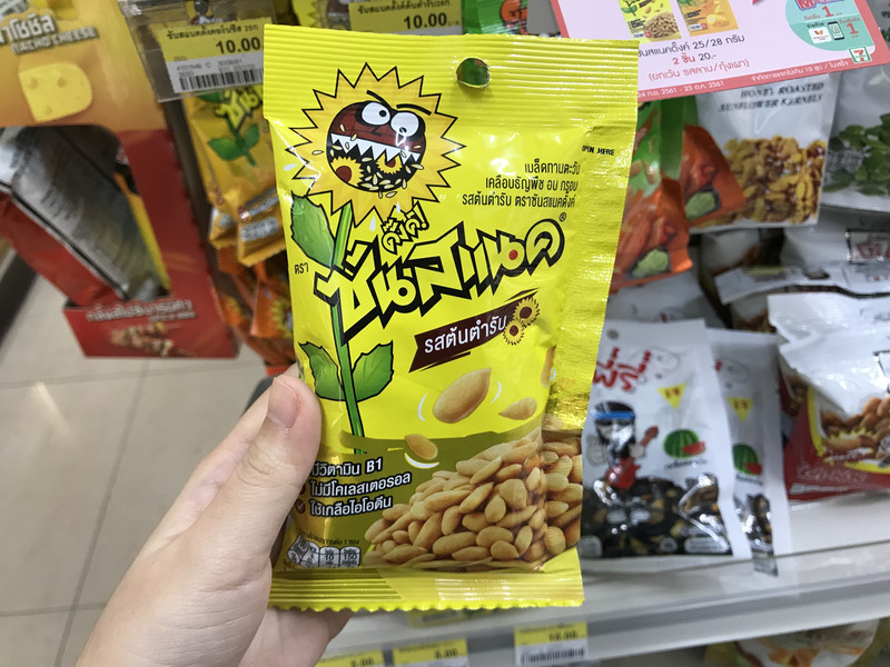 泰国外府特产推荐图片大全,泰国曼谷旅游的特产有哪些