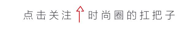 海关最爱登机箱还来第二弹！优衣库可以外穿的秋裤你敢挑战吗？