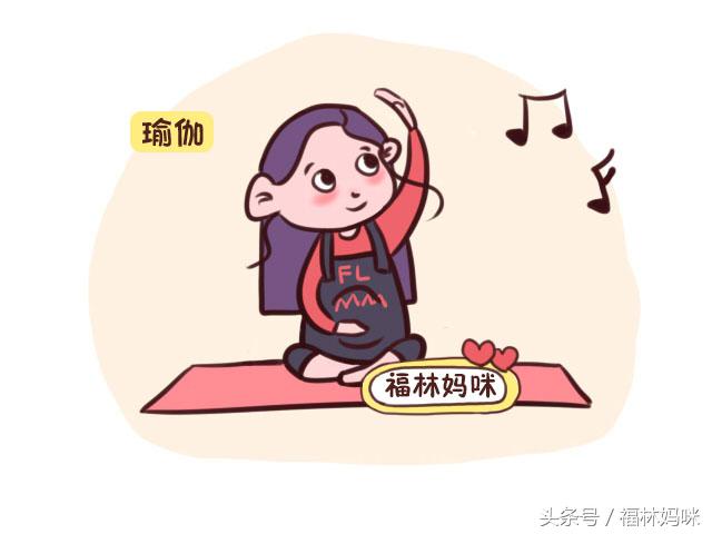 孕期妈妈做什么运动宝宝最舒服,孕妇能做什么运动对胎儿有好处