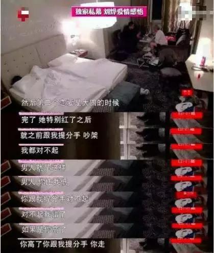 章子怡和刘烨谢娜的关系,章子怡问谢娜还爱刘烨吗的视频