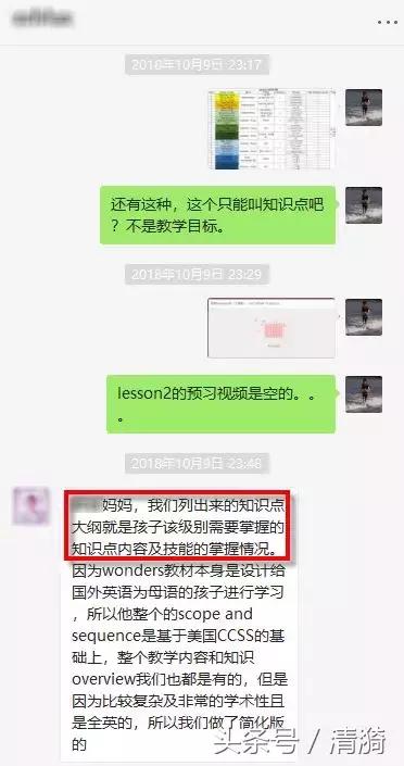 长文｜哒哒英语究竟怎么样？哒哒深度学习体验报告