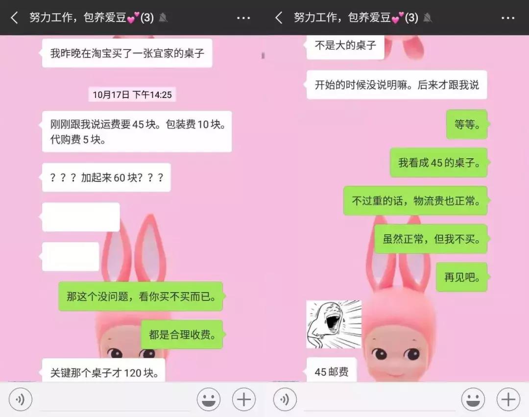 宜家线上多少免邮费,宜家网上商城优惠价